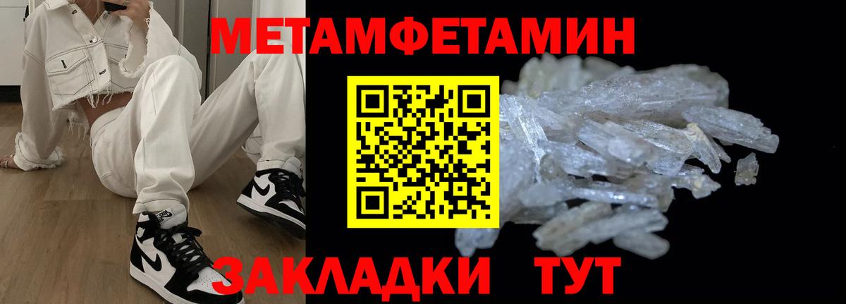Amphetamine Premium Уссурийск