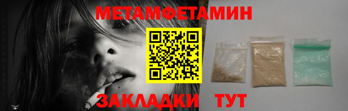 Уссурийск  Amphetamine 98%  АМФЕТАМИН  Вход с VPN 