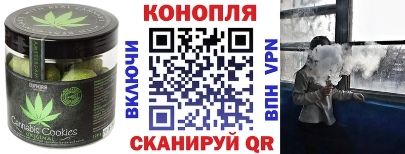 Еда ТГК конопля  закладка  Уссурийск 