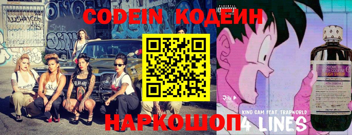 ГАШ  Бошки Шишки  А ПВП СОЛЬ   Мефедрон кристаллы  Кокаин  МЕФ  Уссурийск  NBOMe  ГАШИШ  Вход с VPN 