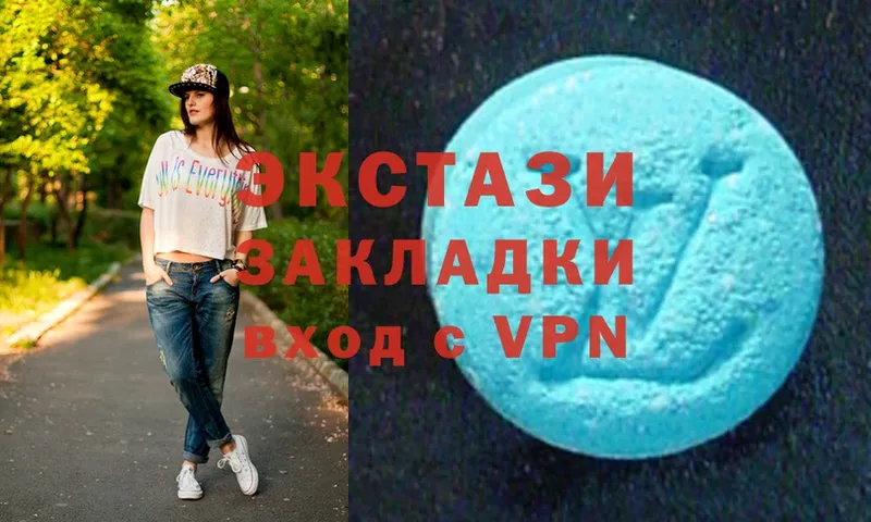 Ecstasy VHQ  как найти закладки  Уссурийск 