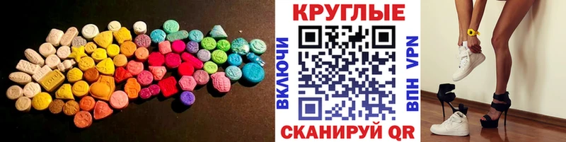 ЭКСТАЗИ ешки  OMG ССЫЛКА  Уссурийск  как найти закладки 
