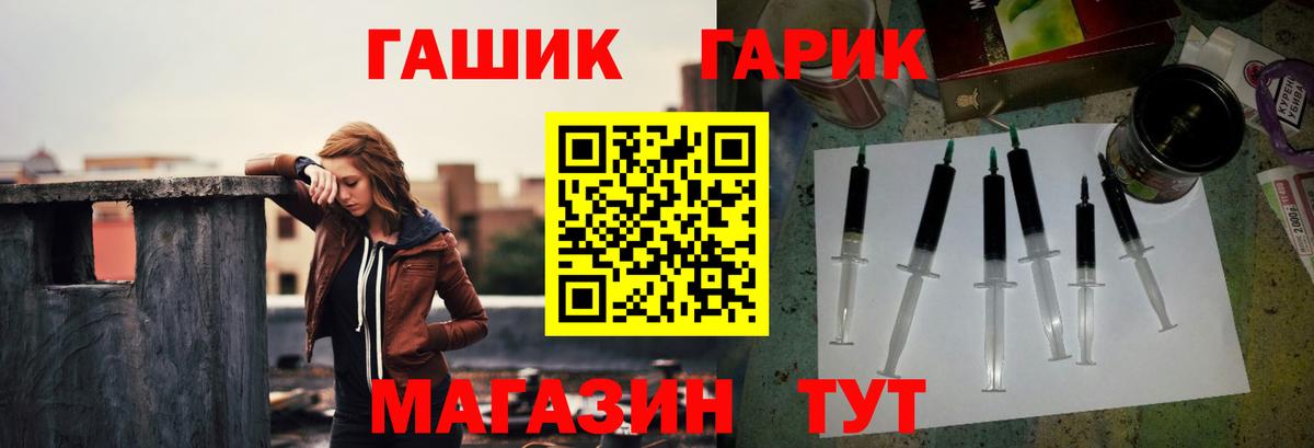 ГАШ AMNESIA HAZE  Гашиш  Вход с VPN  Уссурийск  Гашиш гарик 