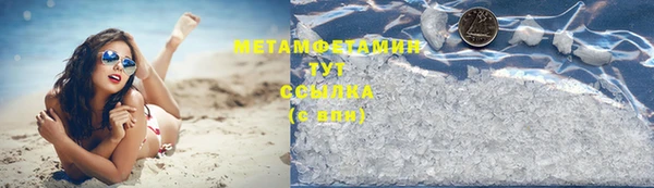 мефедрон VHQ Кодинск