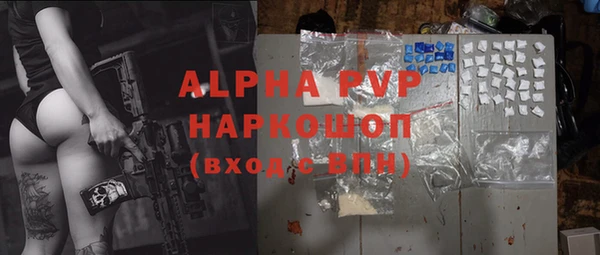 а пвп мука Козельск