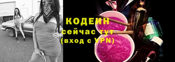мефедрон VHQ Кодинск