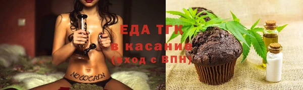 эйфоретик Козловка