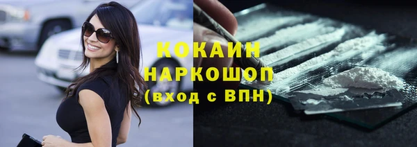 эйфоретик Козловка