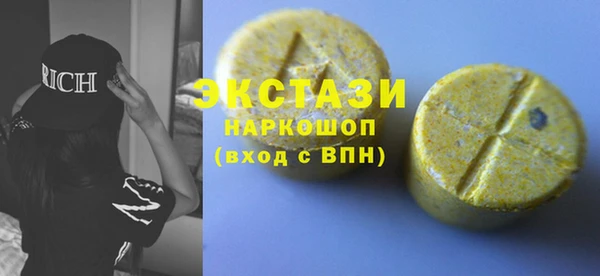 эйфоретик Козловка