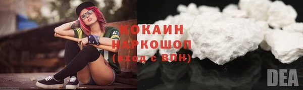 бутират Киреевск