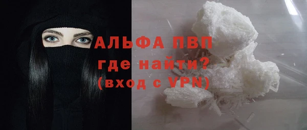 мефедрон VHQ Кодинск