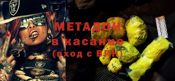 кокаин перу Александровское