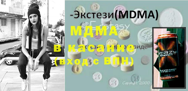 мефедрон VHQ Кодинск
