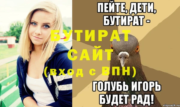 эйфоретик Козловка