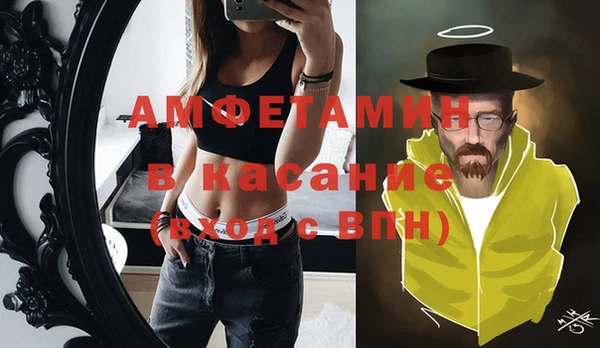 мефедрон VHQ Кодинск
