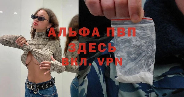 а пвп мука Козельск