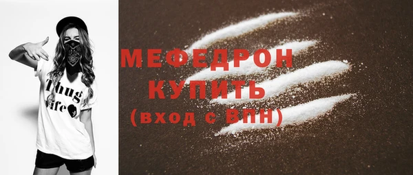 мефедрон VHQ Кодинск