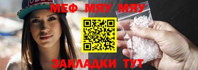 прущие грибы Балаково