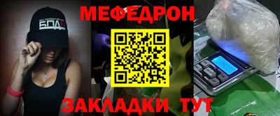 MDMA Ликино-Дулёво