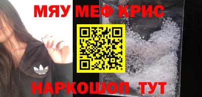 первитин Балашиха