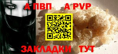 первитин Балашиха