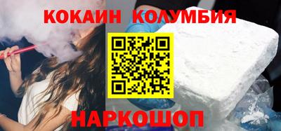 ПСИЛОЦИБИНОВЫЕ ГРИБЫ Лесосибирск