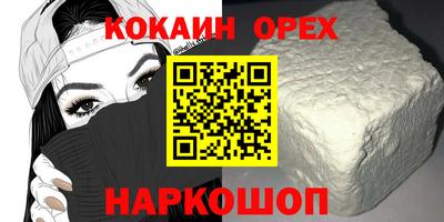 ALPHA-PVP Ливны