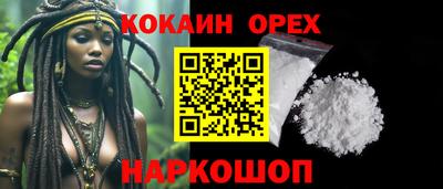 MDMA Ликино-Дулёво