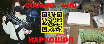 первитин Балашиха