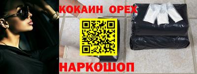 MDMA Ликино-Дулёво