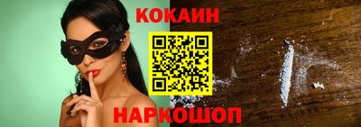 первитин Балашиха