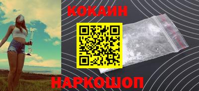 ALPHA-PVP Ливны