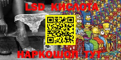 ПСИЛОЦИБИНОВЫЕ ГРИБЫ Лесосибирск