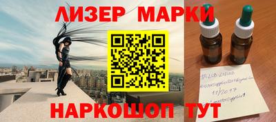 прущие грибы Балаково