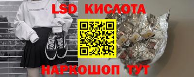ПСИЛОЦИБИНОВЫЕ ГРИБЫ Лесосибирск