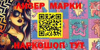 прущие грибы Балаково