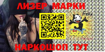 прущие грибы Балаково