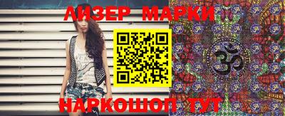 прущие грибы Балаково