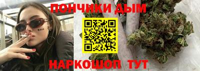 ALPHA-PVP Ливны