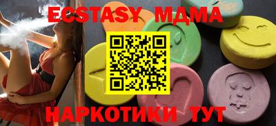 MDMA Ликино-Дулёво