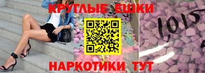 первитин Балашиха