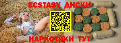 ПСИЛОЦИБИНОВЫЕ ГРИБЫ Лесосибирск