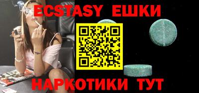 первитин Балашиха