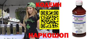 ПСИЛОЦИБИНОВЫЕ ГРИБЫ Лесосибирск