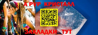 ПСИЛОЦИБИНОВЫЕ ГРИБЫ Лесосибирск