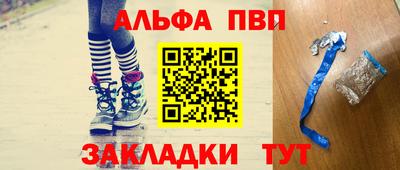 ПСИЛОЦИБИНОВЫЕ ГРИБЫ Лесосибирск