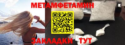 ПСИЛОЦИБИНОВЫЕ ГРИБЫ Лесосибирск