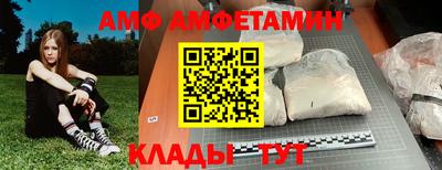 ПСИЛОЦИБИНОВЫЕ ГРИБЫ Лесосибирск