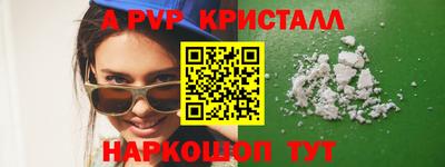 первитин Балашиха