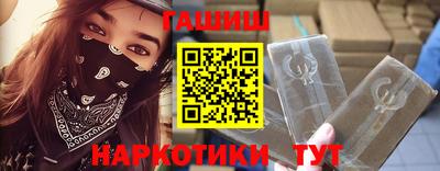 прущие грибы Балаково